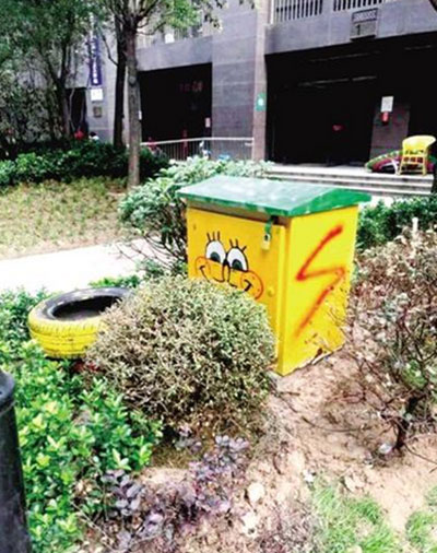  街頭配電柜、垃圾桶換新裝成為靚麗的“風(fēng)景”