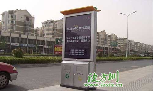 廣告垃圾箱驚艷亮相廣東汕頭街道。