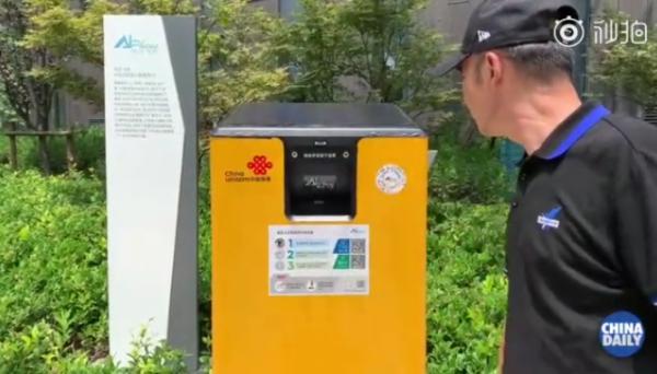 上海將投AI垃圾桶2000個能解垃圾分類難題？